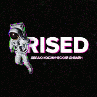 Rise