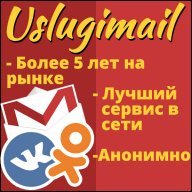 uslugimail