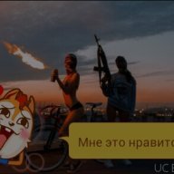 Эрдоган